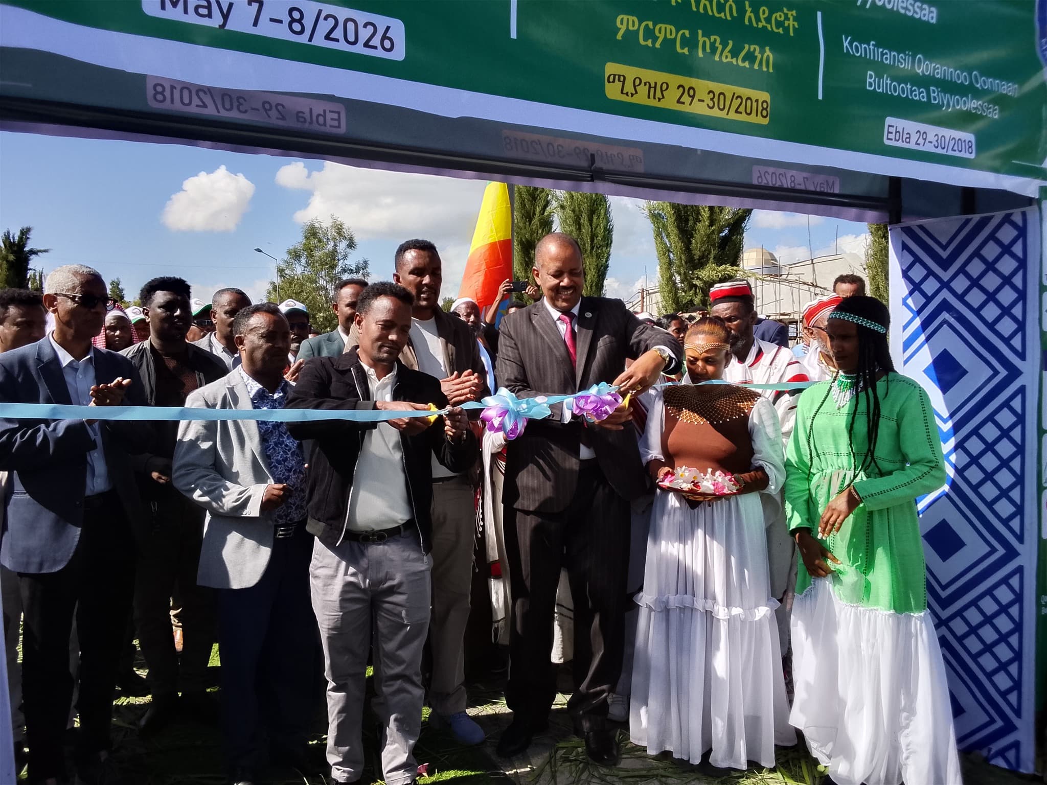 በመደ ወላቡ ዩኒቨርሲቲ በአይነቱ ልዩ የሆነውን እና ለሁለት ተከታታይ ቀናት ሲካሄድ የነበረው ሀገር አቀፍ የአርሶ አደሮች የምርምር ኮንፍረንስ ተጠናቀቀ